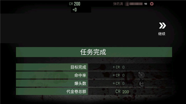 孤狼手游最新版 截图2
