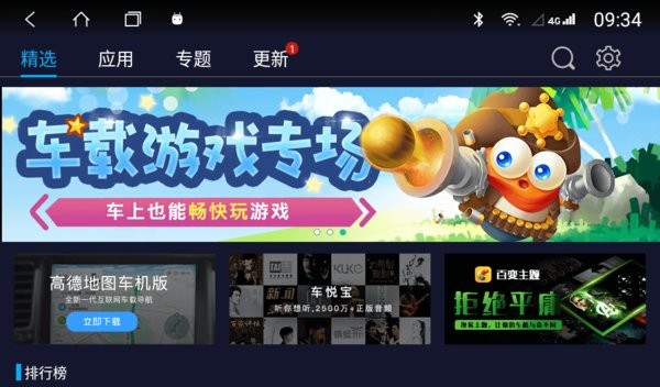 兜風(fēng)市場(chǎng) 截圖2