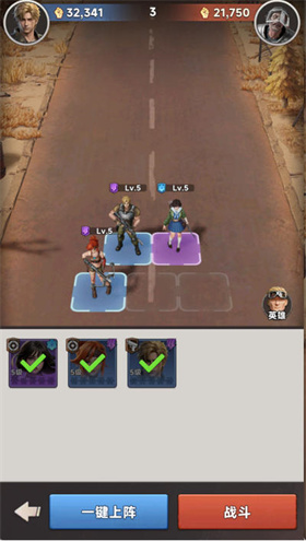 向末日开炮 1