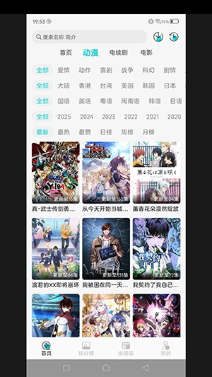 邪刃次元免費(fèi)版 1