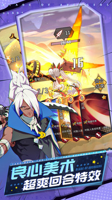 诺亚幻想2 截图4