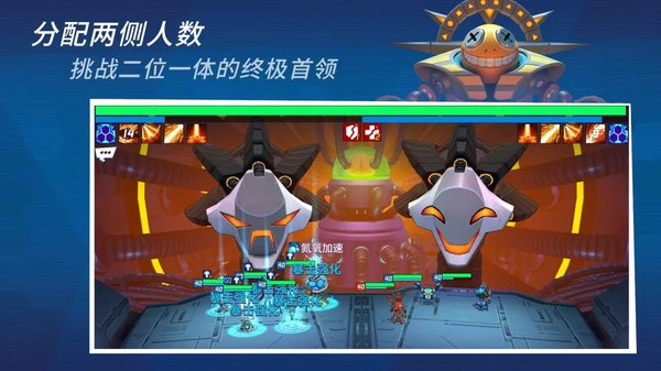 元素裂变手游 截图1