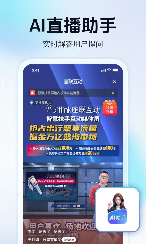 天九老板云官方版 截图4
