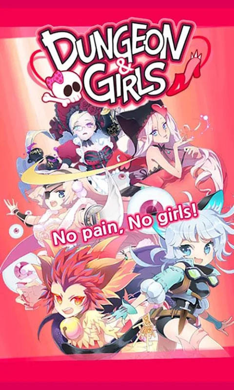 地下城和女孩官方版 截图1