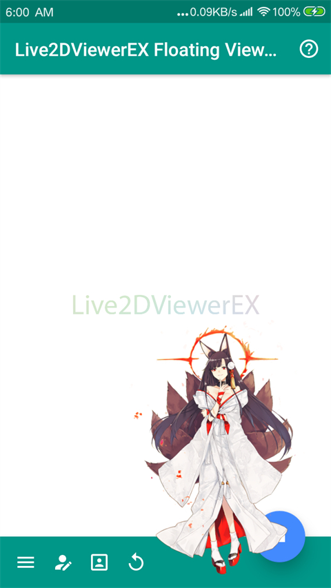 Live2DViewerEX悬浮窗 截图2