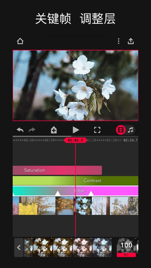 focos live  截图1