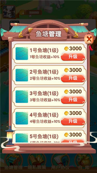 疯狂养殖场游戏 截图3