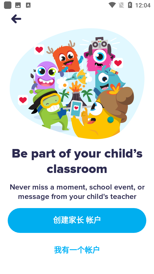 classdojo 截圖2