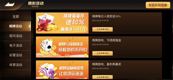67381cn.頂級游戲 截圖2