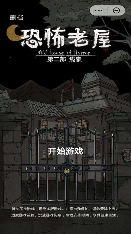 teaching feelling 截圖3