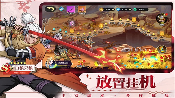 创想魔法团 截图5