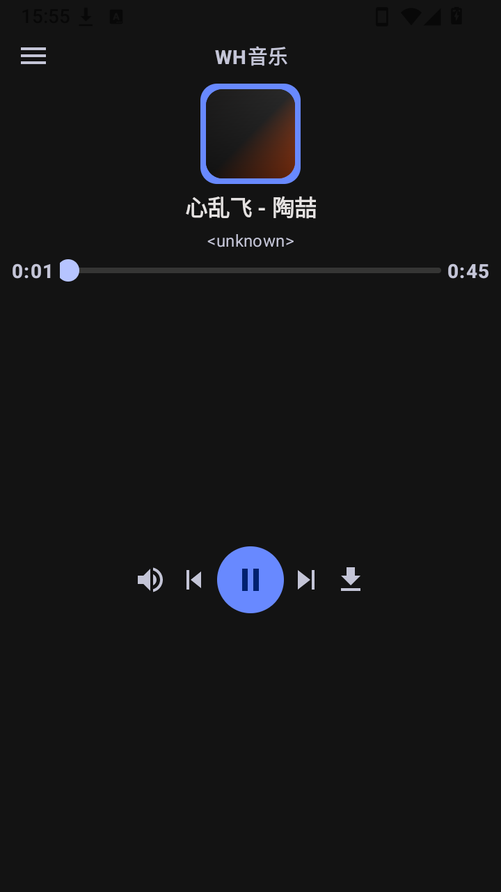 WH音乐 截图4