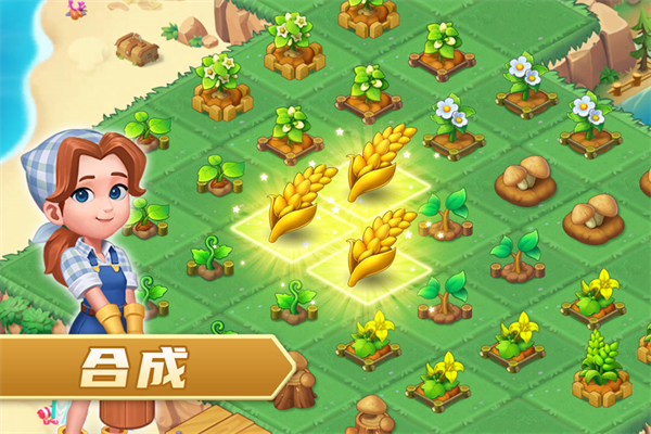 模拟农场手游 截图1