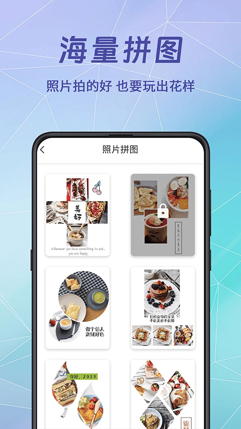 水印相册App 截图1