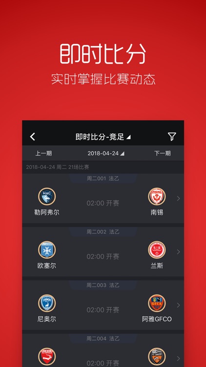 王者彩票平臺下載 截圖2