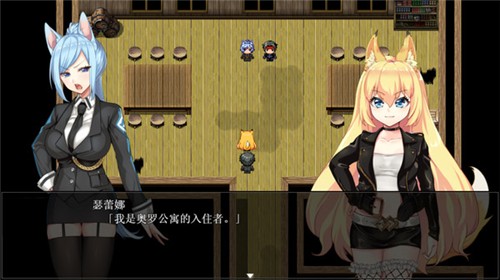 兽耳少女绝不背叛 截图1