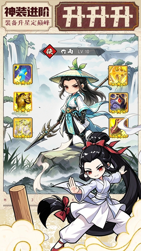 玄界OL 截图2