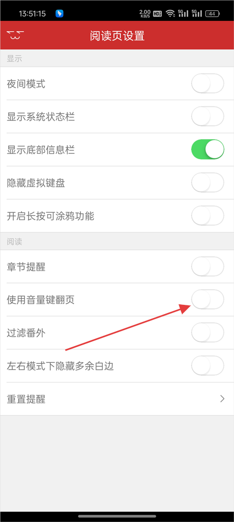 动漫屋纯净版官方 截图2