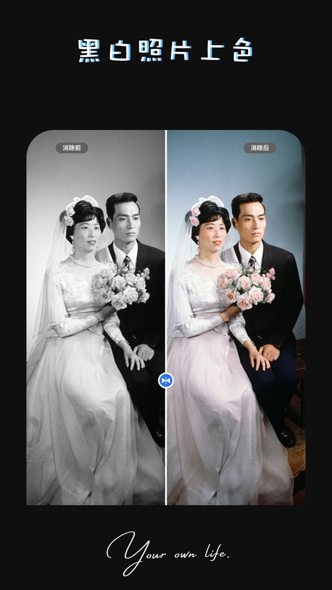 PS美图AI修图App 截图3