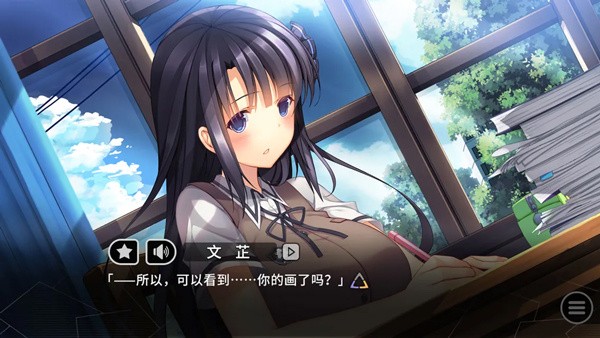 三色繪戀手機版 截圖1