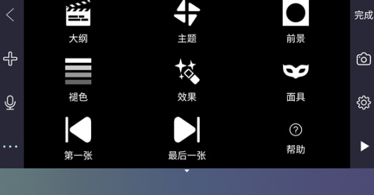 逐格光影 截图7