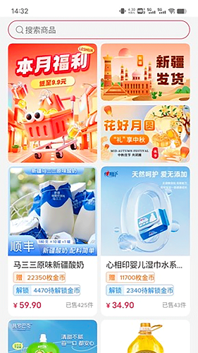 嘻乐汇 截图4