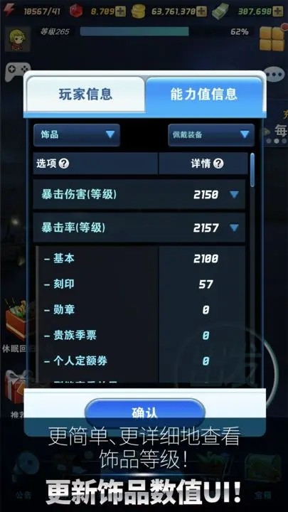 钓鱼发烧友正版 截图1