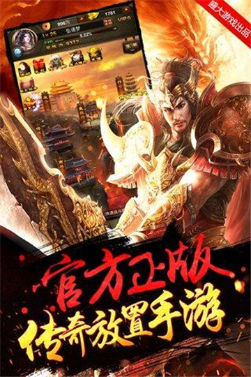 豎屏傳奇 截圖4