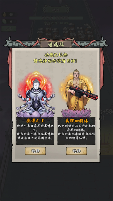 我在海上有小岛 截图5