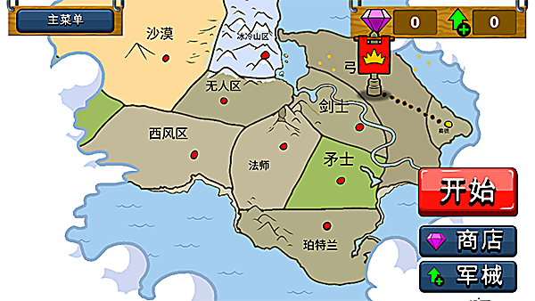 火柴人战争遗产全黄金版本 截图3