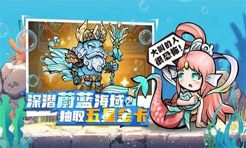 宝贝星球 截图2