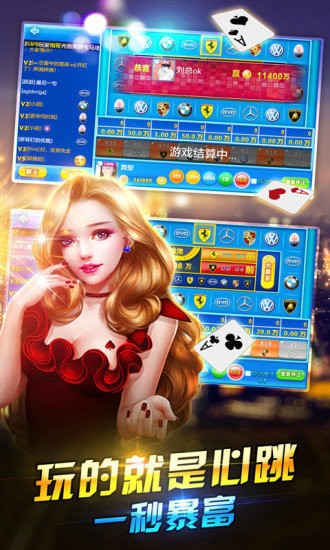 掘金棋牌在線官網原版地址 截圖1