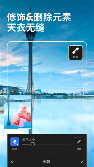 lightroom APP安卓版 截圖5