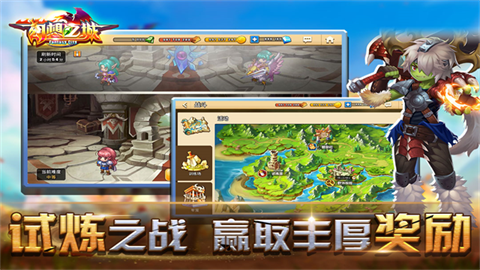 幻想之城汉化版 截图3