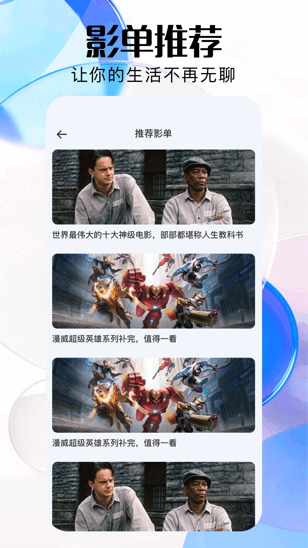 特狗影視2025最新版本 1