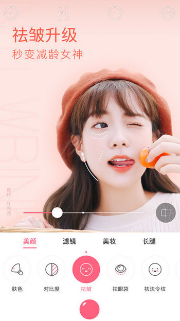 他拍相机app 截图3