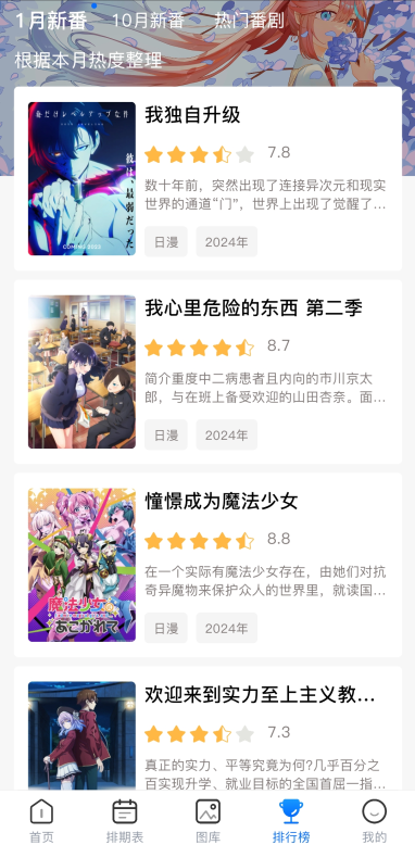 OmoFun最新安卓版 截图2