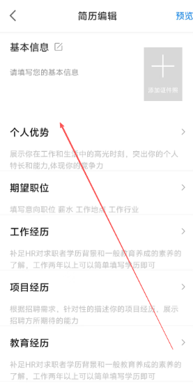 灵思星球 截图2