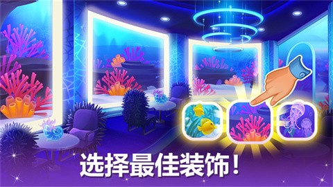 烹饪现场 截图4