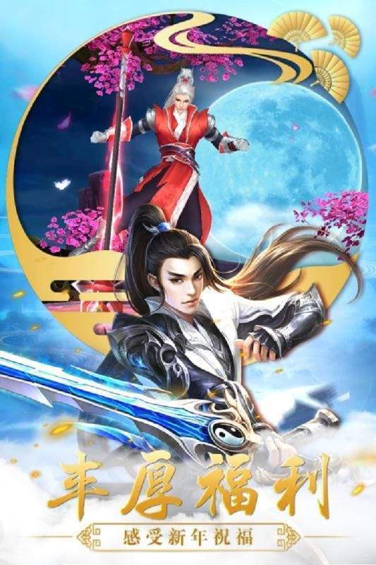 美人風華app 截圖1