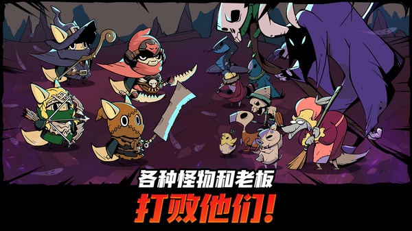 有尾的恶魔杀手 截图2