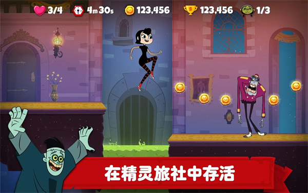 精灵旅社探险手机版(HotelTransylvaniaAdventures) 截图3