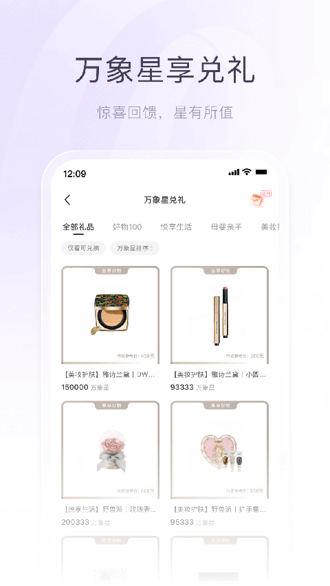 一点万象安卓版 截图1