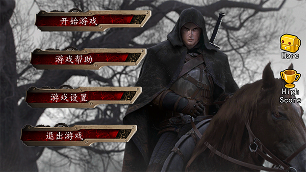 混沌地牢官方版 截图1