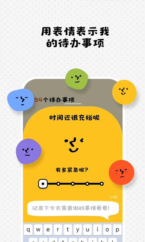 Watoo免費 截圖2