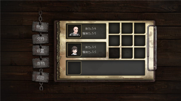 渔村游戏 截图5