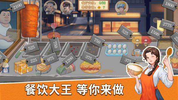 沙威瑪大師 1