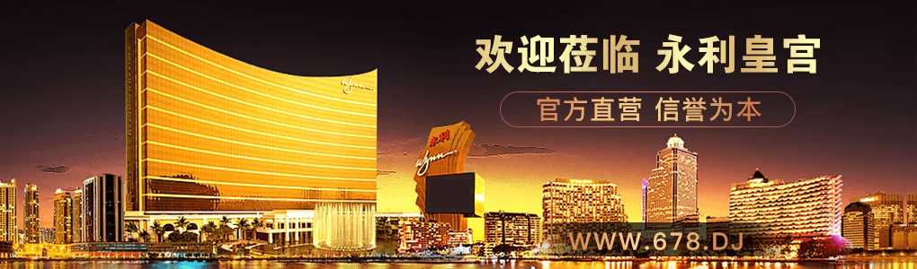 永利皇宮棋牌3v6官網(wǎng)版 截圖1