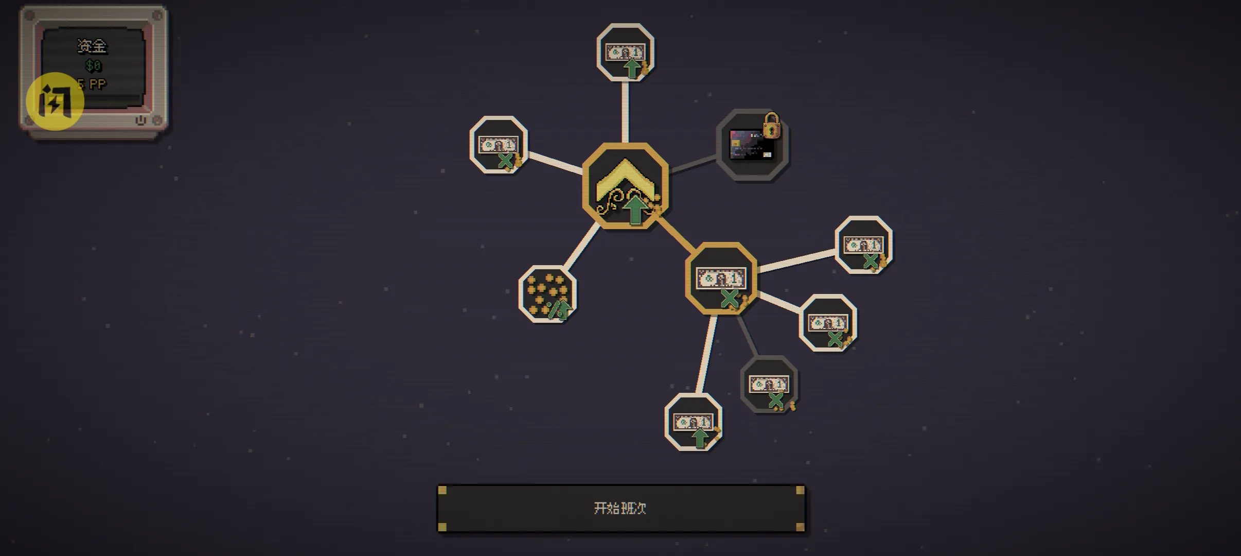撕钞票 截图4