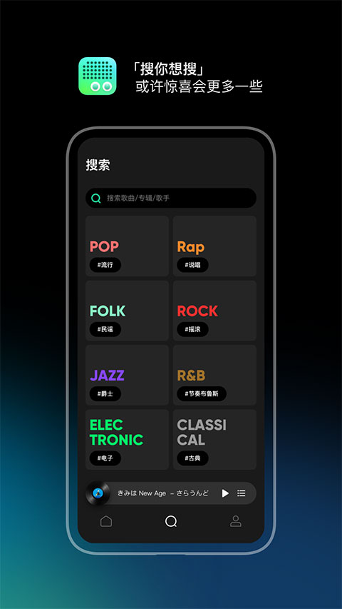 豆瓣FM在線(xiàn)收聽(tīng) 截圖2